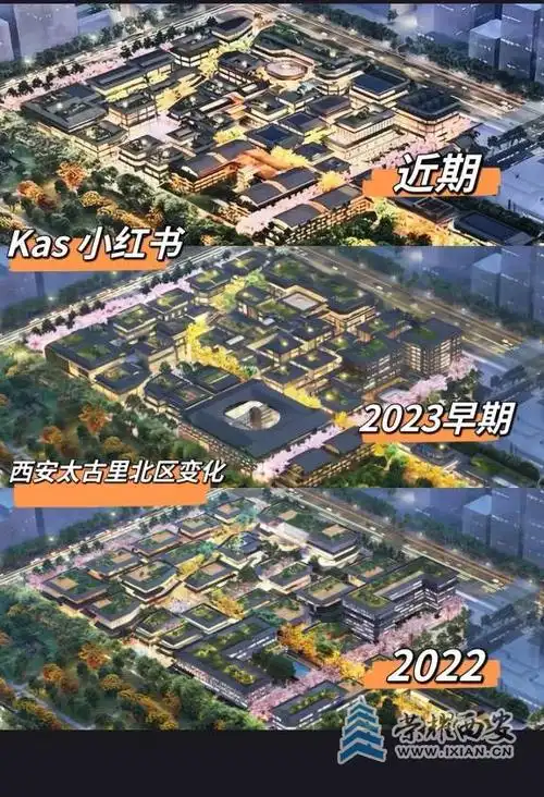 西安太古里设计方案仍在优化过程中 - 城市发展|荣耀西安网|西安论坛