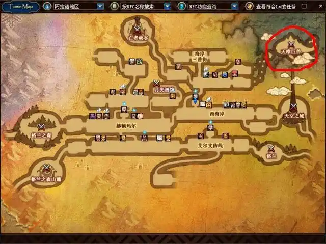 《地下城与勇士》世界地图如此恢弘,《新神魔大陆》也毫不示弱!