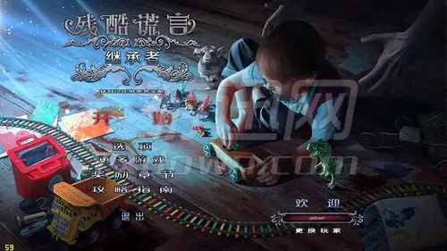 残酷谎言10继承人中文版