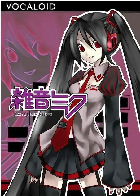 生活 同问 满意回答  2013-02-27 23:48 杂音ミク(杂音未来) 名称