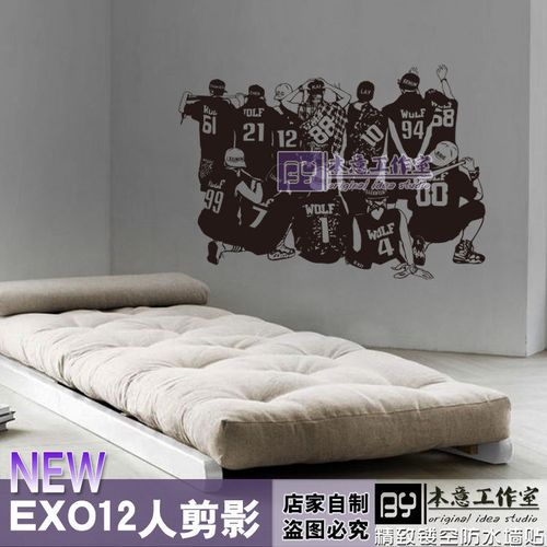 韩国exo海报墙贴12人时期自制镂空装饰贴纸自粘卧室宿舍超大专辑