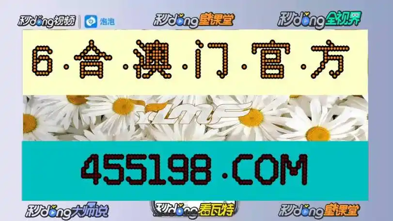 6分85秒意会-管家婆一肖一码资料大全一一