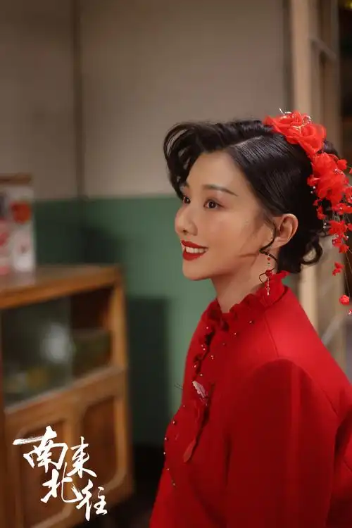 王鹤润90年代新娘造型##王鹤润欢迎来到90年代##南来北往