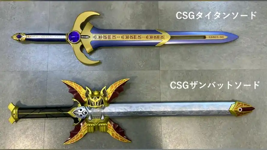 假面骑士kiva 魔皇剑 csg~官方介绍图假面骑士开发者日记!