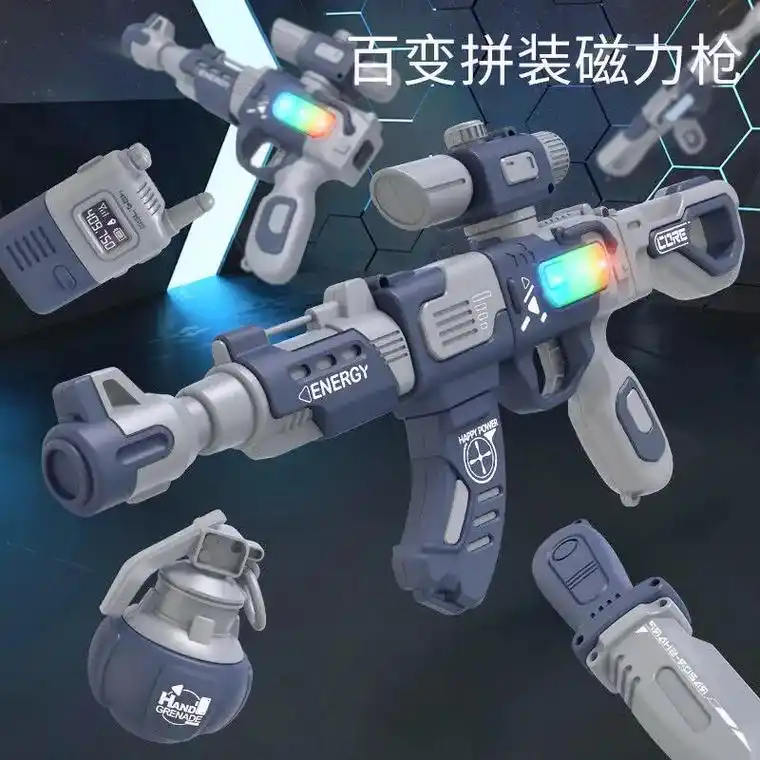 96这款百变儿童炫酷仿真黄河玩具枪97d - 抖音