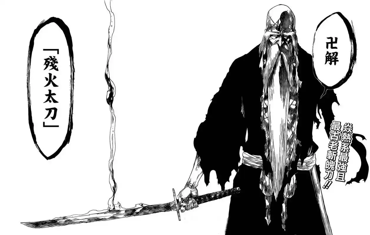 《死神bleach》最帅的五大卍解,其中三个动画中没出现