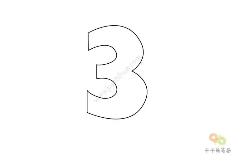 数字3简笔画儿童认知 数字3简笔画,数字简笔画大全可爱,数字3像耳朵简