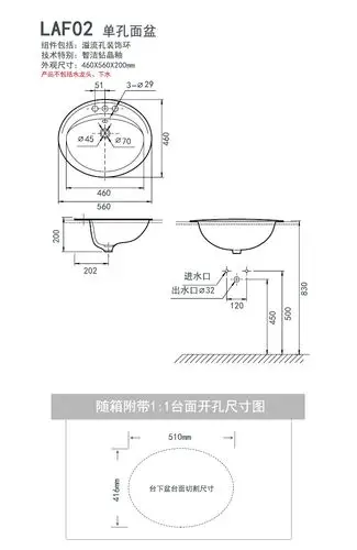 ying鹰卫浴卫生间嵌入式半圆台上盆陶瓷艺术陶瓷面盆洗手盆洗