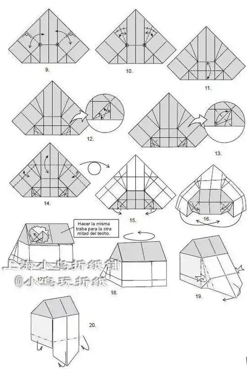 教你折平面和立体房子,迷你小屋应有尽有