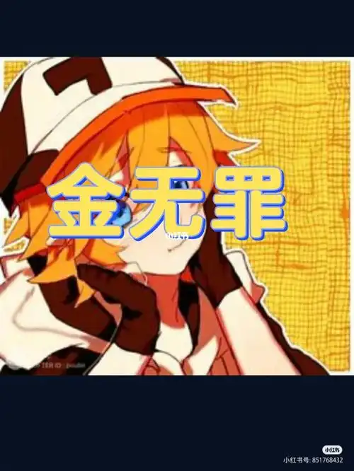 有一个事例你们应该知道,凹凸世界第四季雷狮救了安莉洁,金本来是去