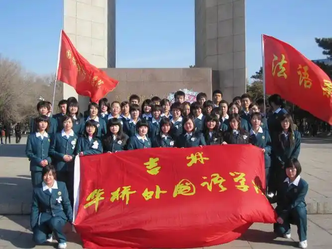 吉林华桥外国语学院2015年各专业收费标准【汇总】