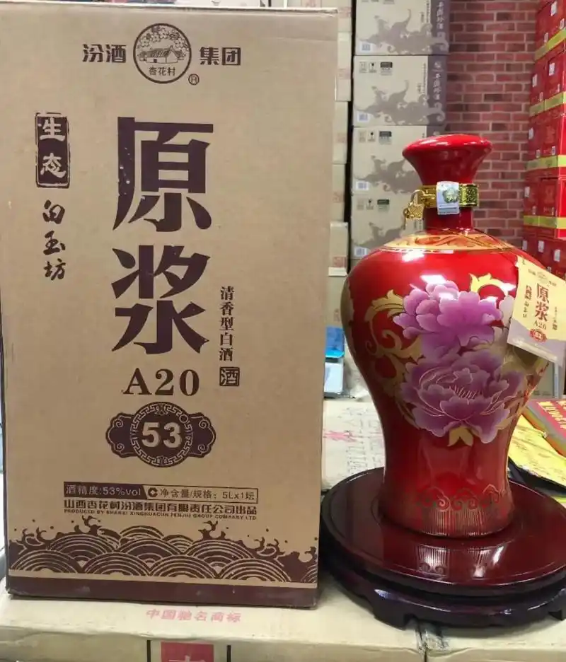 2016年53度汾酒原浆(生态白玉坊),清香型,10斤一坛, - 抖音