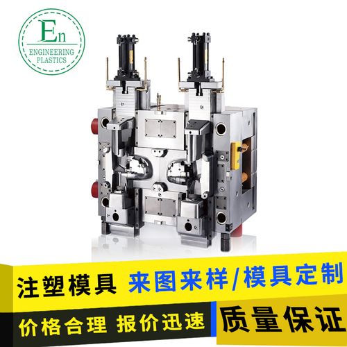 塑料产品注塑 塑料零件加工abs塑料pvc pp塑胶配件