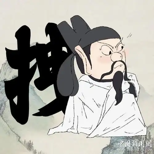 如果大诗人李白成为萌萌哒表情包,你会把它们置顶常用吗?