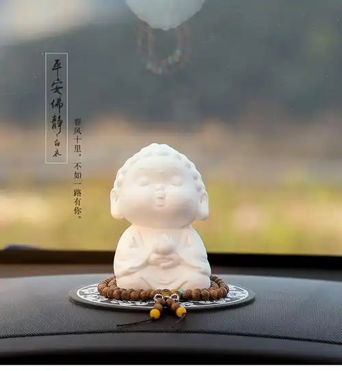 彤悦陶瓷如来佛像可爱汽车摆件车载保平安佛像车上装饰用品禅意小佛男