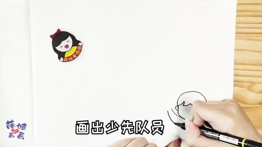 建党100周年手抄报,简单又漂亮,小学生建党主题手抄报作品-教育视频