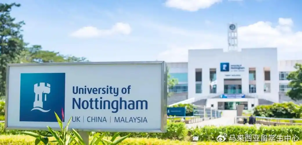 2024年诺丁汉大学马来西亚校区(unmc)本硕博专业大全!
