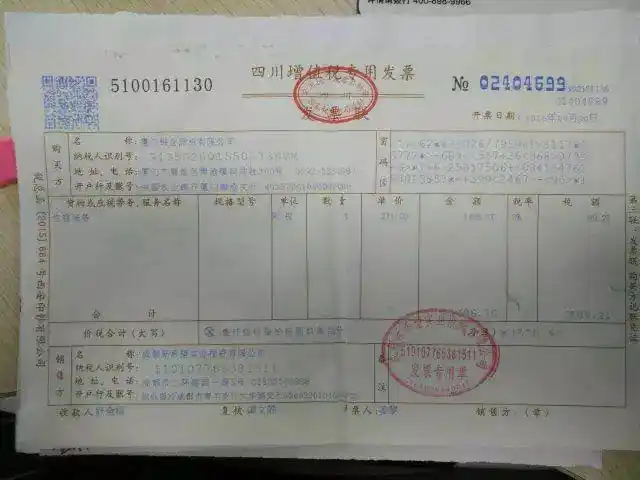 666这才是费用报销单据粘贴的真正水平