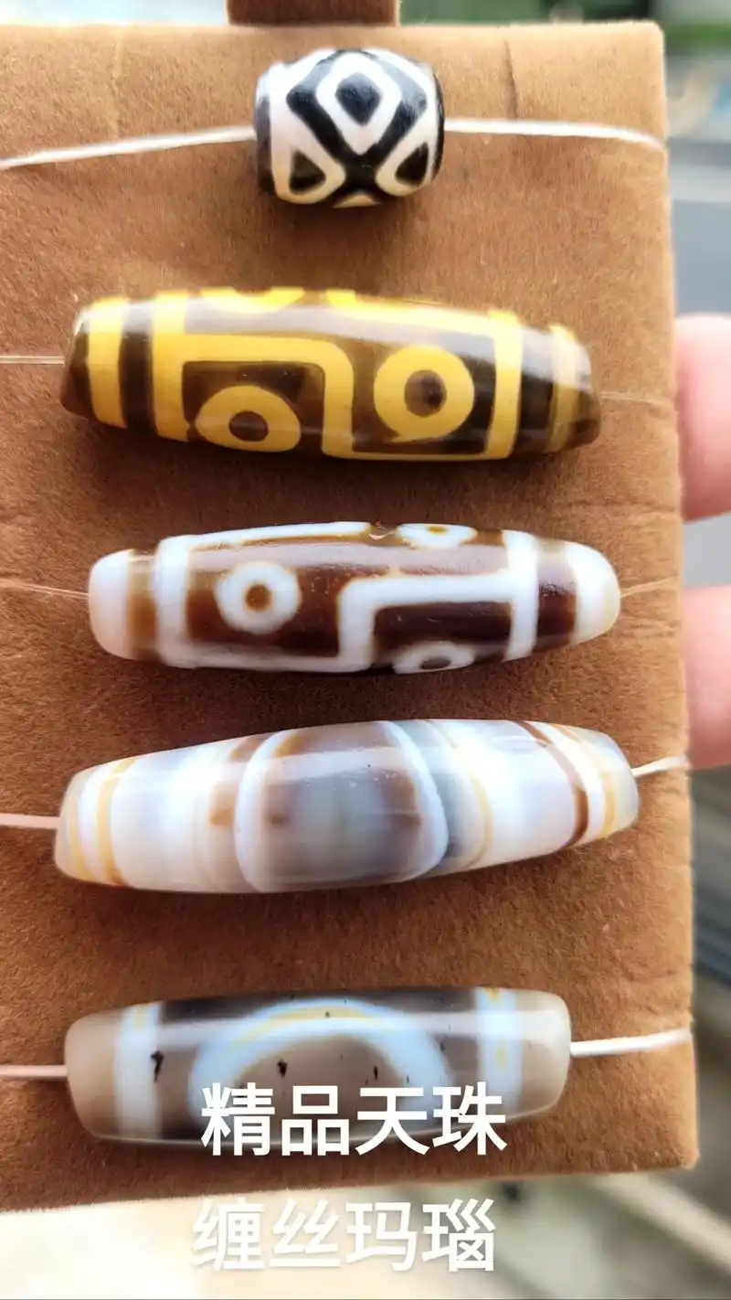 精品天珠 缠丝玛瑙.#天珠 #古珠之美 #精品文玩 #缠丝玛 - 抖音