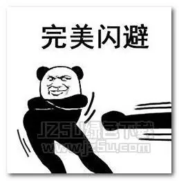 熊猫人武林功夫表情图片|熊猫人武林功夫表情包 完整版