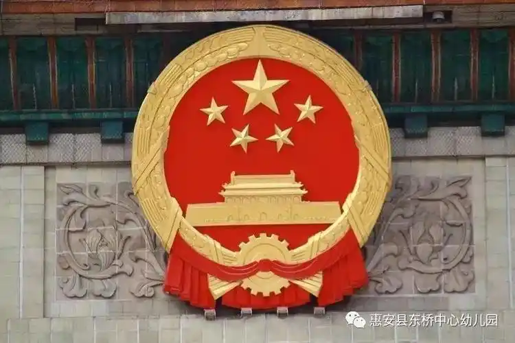 关于国旗,国徽,国歌,这些重要事项你应该了解一下-搜狐大视野-搜狐新