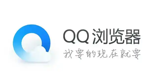 腾讯的软件有qq,微信,应用宝,qq浏览器,qq音乐,qq阅读,qq输入法,qq