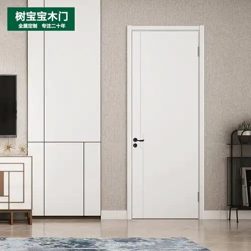 树宝宝木门现代简约室内门定制卧室门房房间218030隔音室内门