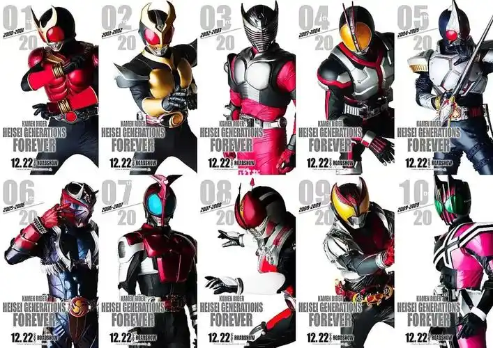 平成假面骑士补完计划