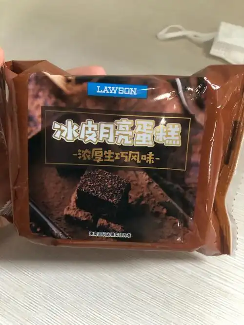 生巧味罗森冰皮月亮蛋糕