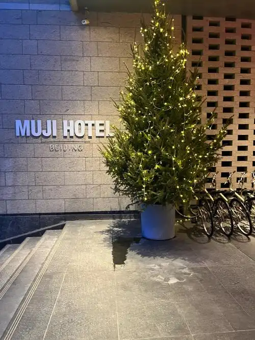 mujihotel无印良品酒店北京首体验