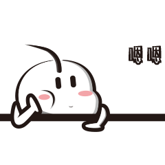 一天突然闪现的脑洞,根据上班日常常用语做了一套微信表情,因为本体就