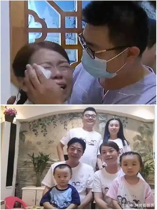 许敏与郭威母子28年后重逢,迟来的幸福拷问偷换或是错换人生