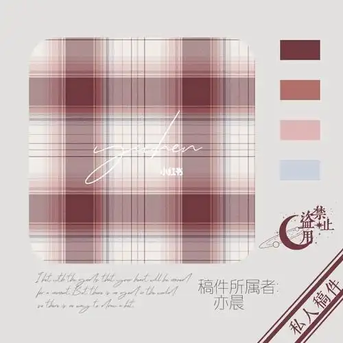 色卡:他和他的某某#魔道祖师  #魏无羡  #蓝忘机  #墨香铜臭  #jk