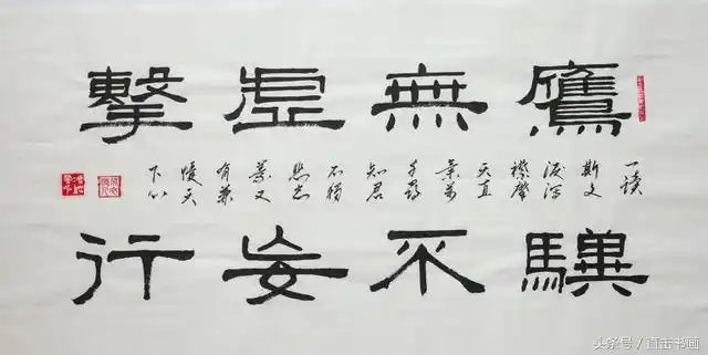 八字口号-书法欣赏 "八字箴言"系列作品赏析 - 云林新闻励志网