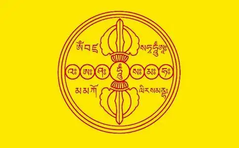 不动佛心咒的正确注音及其功德