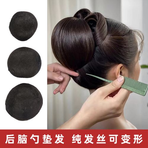 发包垫秀禾小号盘发新娘奥黛丽赫本新年假发包汉服发型古装发型