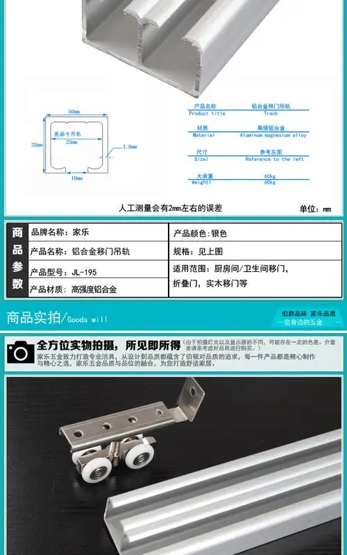 淋浴房移门双轨道 吊滑轮双吊轨轨道 推拉玻璃门木门双滑道滑轨