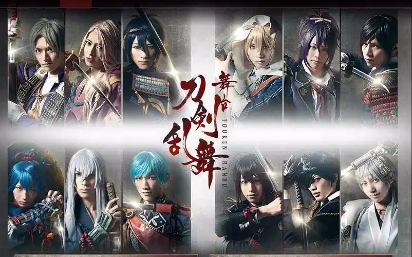 5次元舞台剧】刀剑乱舞-虚传-燃烧的本能寺再演 熟肉字幕