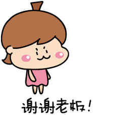 微信上线表情麻扣扣16枚