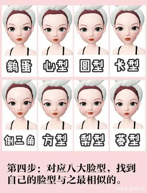 「脸型测试」你的脸型适合什么发型?教你1分钟测试自己脸型