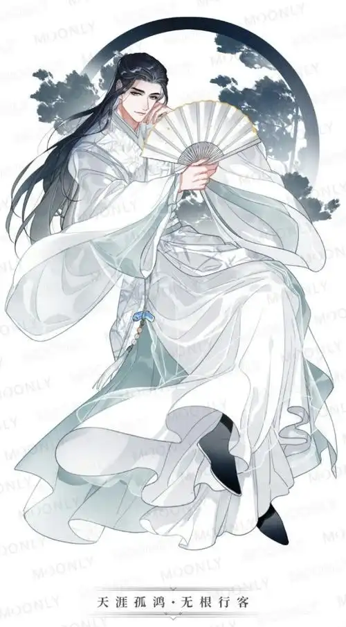 猫鼠龙图案卷集