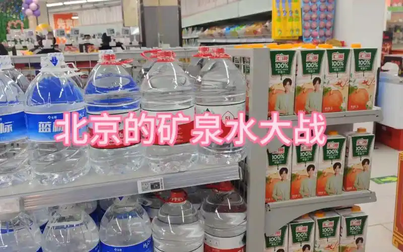 娃哈哈的矿泉水好难买