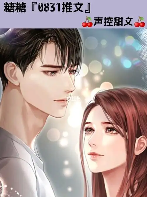 366《耳朵说它想认识你》466《谁说我不爱你》566 《耳畔呢喃》