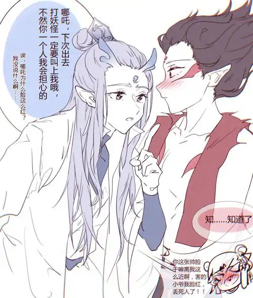 借着给朋友画生贺的机会摸了饼渣,饼饼这么温柔一定很宠哪吒啊啊啊