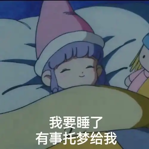 可爱女友五十弹