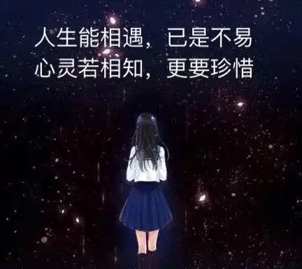 2019经典语录太经典了伤感霸气语句