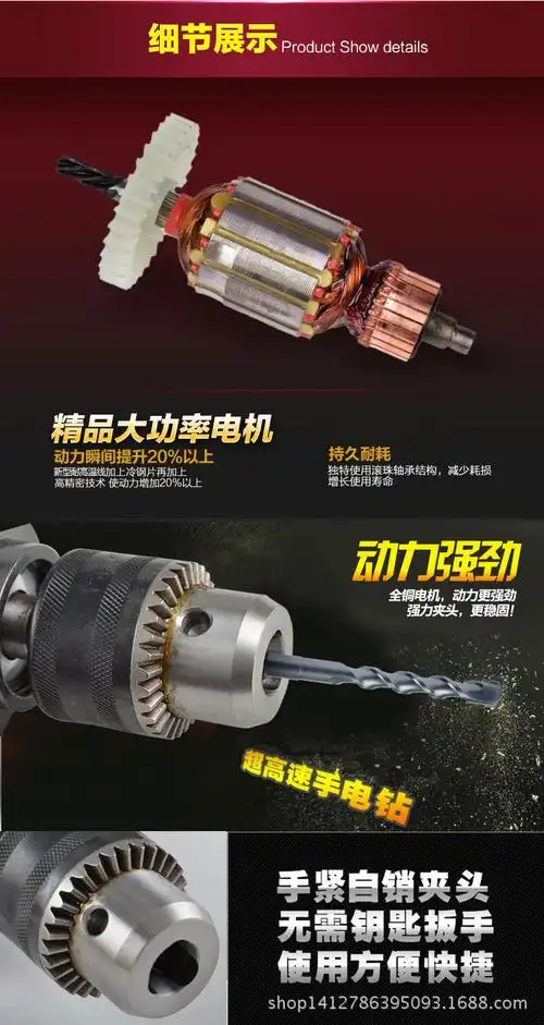 电动工具 电钻 13mm家用手电钻 常青手电钻