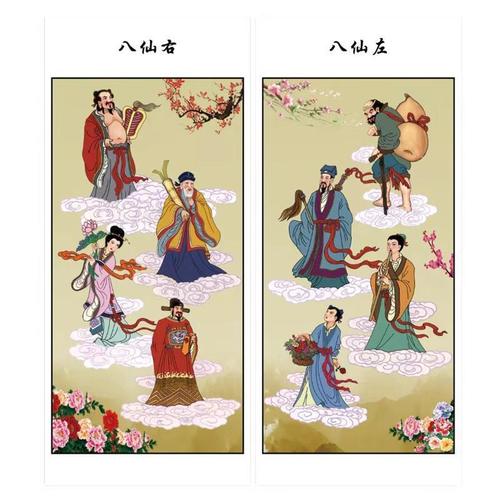 法场专用画像佛教道教画像十殿阎王图 左右八仙挂画