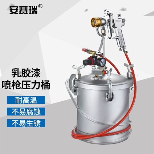 适配10升水包水多彩漆喷枪  喷涂机砂压力桶  5d0 6孔3.0口径