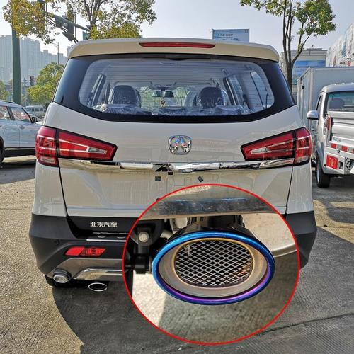 北汽威旺m60 m50f m35 m30 m20专用尾喉排气管改装装饰汽车尾气套